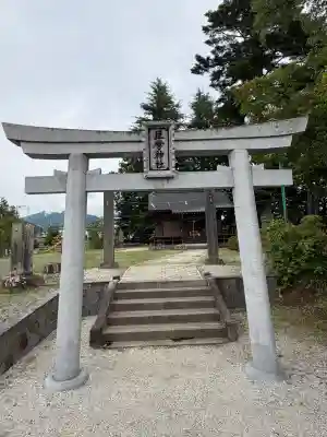 巨摩神社(山梨県)