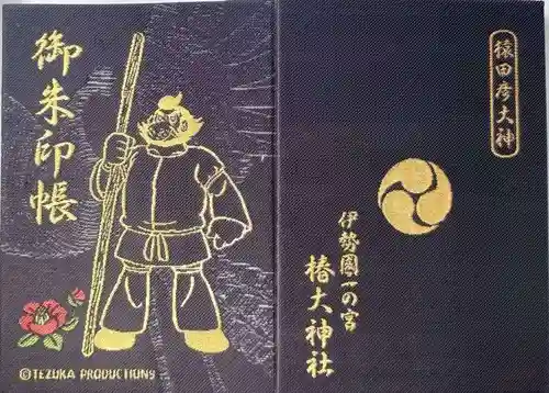 椿大神社(三重県)