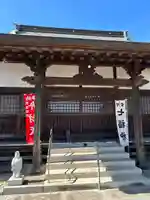 徳星寺(茨城県)