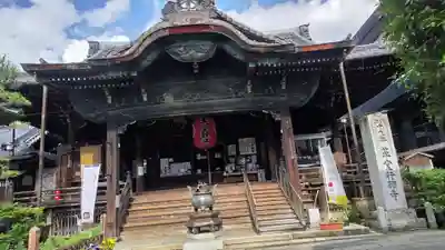 行願寺（革堂）(京都府)