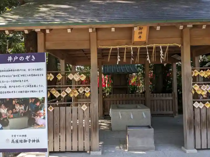 高座結御子神社(熱田神宮摂社)の{uncategorized: "未分類", other: "その他", undefined: "問題あり", building: "その他建物", grave: "お墓", sacred_gate: "鳥居", guardian: "狛犬", statue: "像", buddha: "仏像", history: "歴史", nature: "自然", garden: "庭園", animal: "動物", pagoda: "塔", temizu: "手水舎", mountain_gate: "山門・神門", sanctuary: "本殿・本堂", subordinate: "末社・摂社", art: "芸術", scenery: "景色", jizo: "地蔵", ema: "絵馬", goshuin: "御朱印", omikuji: "おみくじ", items: "授与品その他", amulet: "お守り", goshuincho: "御朱印帳", eats: "食事", festival: "お祭り", votive_dance: "神楽", shichigosan: "七五三参", wedding: "結婚式", experience: "体験その他", initially: "初詣", around: "周辺", anti_infection: "感染症対策"}