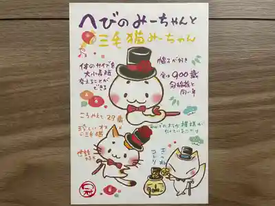 冠稲荷神社(群馬県)