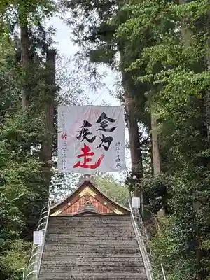 宇倍神社(鳥取県)