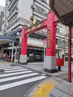 成田山深川不動堂(新勝寺東京別院)(東京都)
