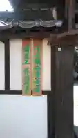 圓龍寺の歴史