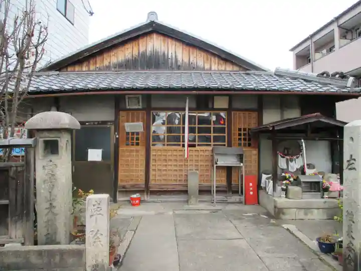 矢取地蔵尊(京都府)