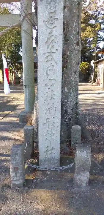 胸形神社のその他建物