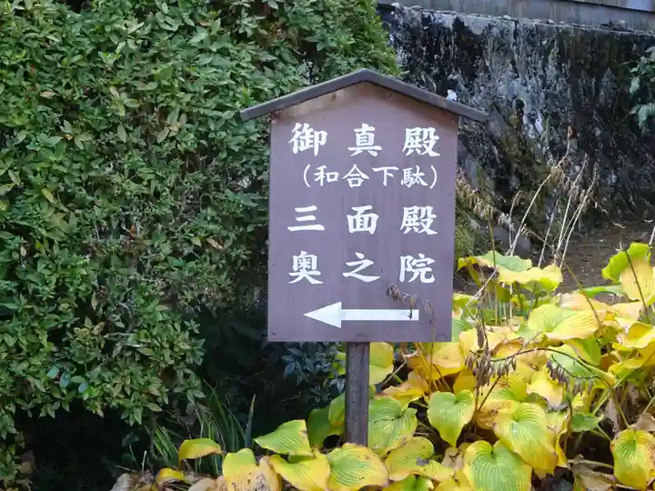 最乗寺(道了尊)のその他建物