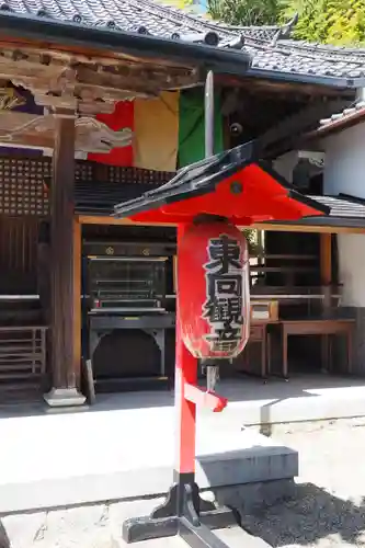 善福寺(大阪府)