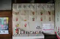 園城寺(三井寺)のその他建物