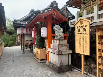 地主神社の狛犬