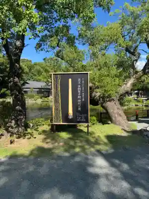 宗像大社(福岡県)