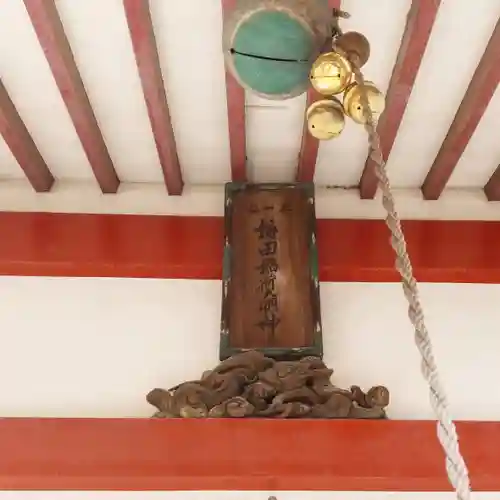 梅田稲荷神社のその他建物