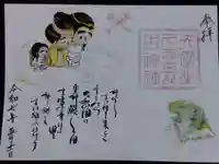 矢田坐久志玉比古神社(奈良県)