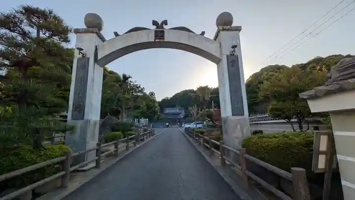 智源寺(京都府)