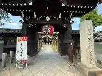 摩利支天堂 禅居庵(京都府)
