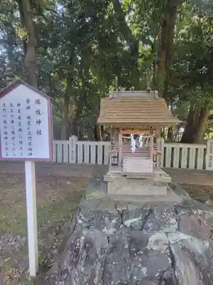 伊曽乃神社(愛媛県)