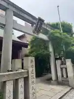笠間稲荷神社 東京別社(東京都)