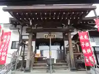 池上鬼子母神堂(厳定院別院)の本殿・本堂