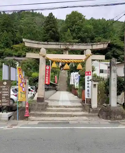 山寺日枝神社の鳥居