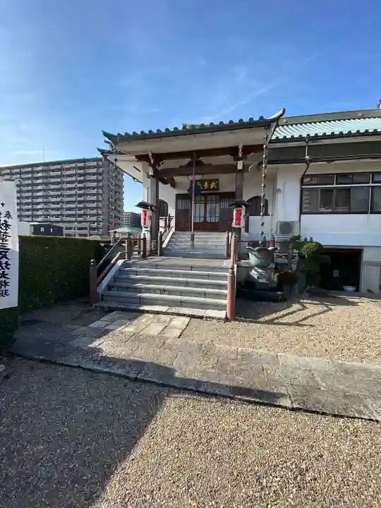 宗保院(東京都)