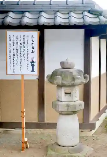 埼玉厄除け開運大師・龍泉寺（切り絵御朱印発祥の寺）のその他建物