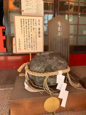 尼崎えびす神社のその他建物