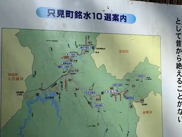 三石神社のその他建物