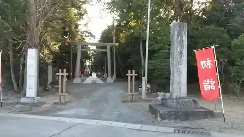 諏訪八幡神社の鳥居