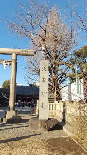 浅草神社の鳥居