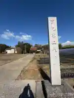 新御堂の{uncategorized: "未分類", other: "その他", undefined: "問題あり", building: "その他建物", grave: "お墓", sacred_gate: "鳥居", guardian: "狛犬", statue: "像", buddha: "仏像", history: "歴史", nature: "自然", garden: "庭園", animal: "動物", pagoda: "塔", temizu: "手水舎", mountain_gate: "山門・神門", sanctuary: "本殿・本堂", subordinate: "末社・摂社", art: "芸術", scenery: "景色", jizo: "地蔵", ema: "絵馬", goshuin: "御朱印", omikuji: "おみくじ", items: "授与品その他", amulet: "お守り", goshuincho: "御朱印帳", eats: "食事", festival: "お祭り", votive_dance: "神楽", shichigosan: "七五三参", wedding: "結婚式", experience: "体験その他", initially: "初詣", around: "周辺", anti_infection: "感染症対策"}