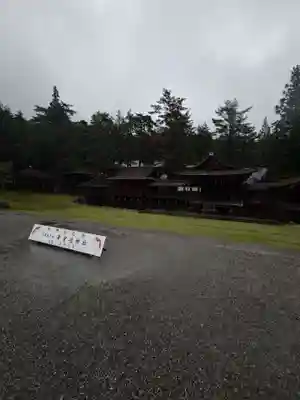 身曾岐神社(山梨県)