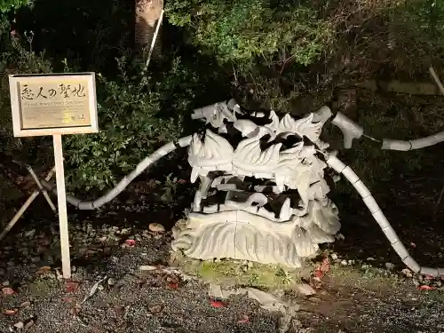 高台寺（高台寿聖禅寺・高臺寺）(京都府)