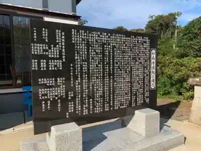 妙長寺(千葉県)