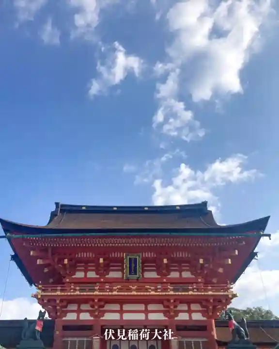 伏見稲荷大社(京都府)