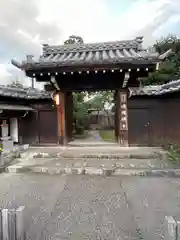 海国寺(愛知県)