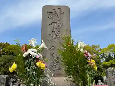 南洲神社(鹿児島県)