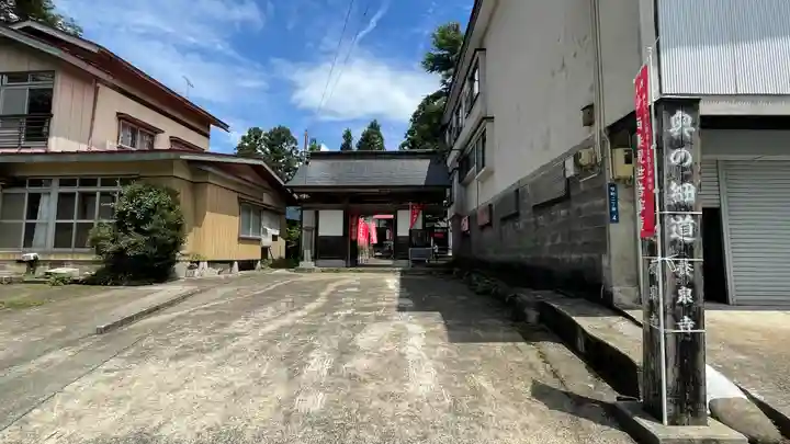 弘誓山 養泉寺のその他建物