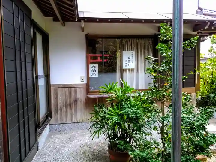 寳林寺のその他建物