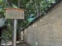 熱田神宮(愛知県)