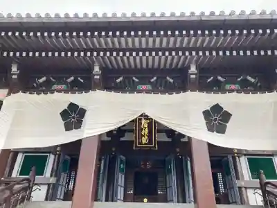 智積院の本殿・本堂