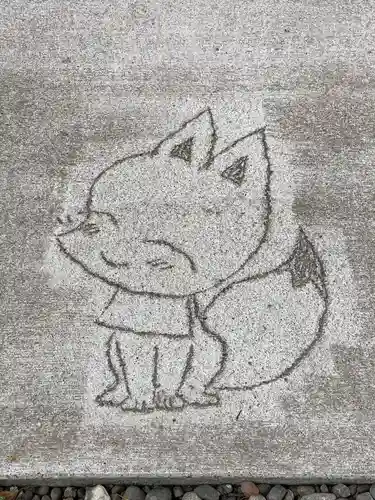 於菊稲荷神社(群馬県)