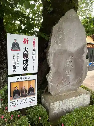 真光寺(千葉県)