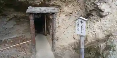 浄智寺のその他建物