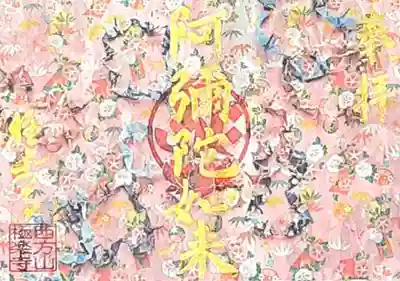 令和4年夏の御朱印「喜雨(きう)」(A5サイズ、A4サイズ) 1000円