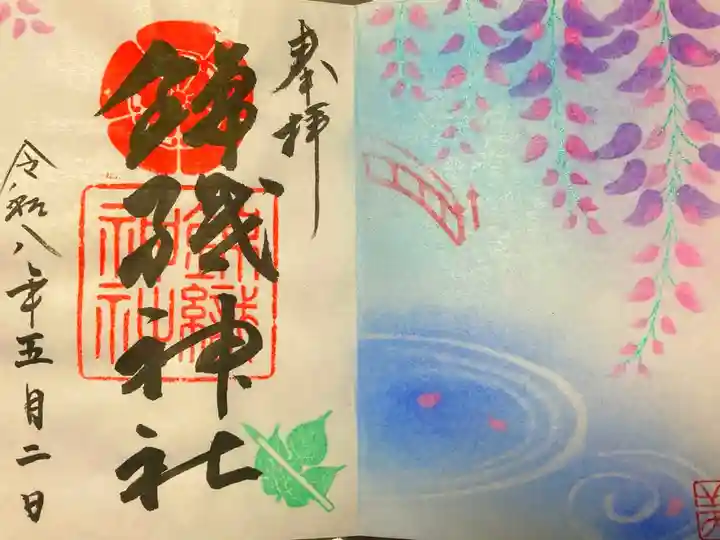 藤の花柄が、素敵です。