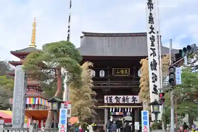 高幡不動尊　金剛寺(東京都)