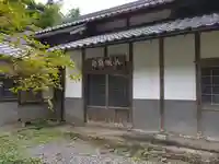 永明寺のその他建物