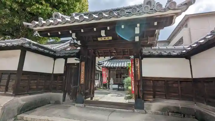 慈雲寺(京都府)