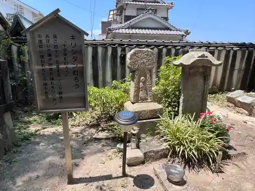 圓明寺（円明寺）のその他建物